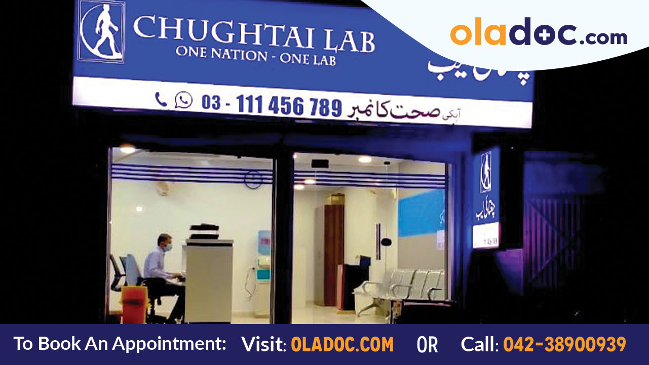 Chughtai Lab, Multan (20 DISCOUNT) Radiology Lab at Chughtai Lab