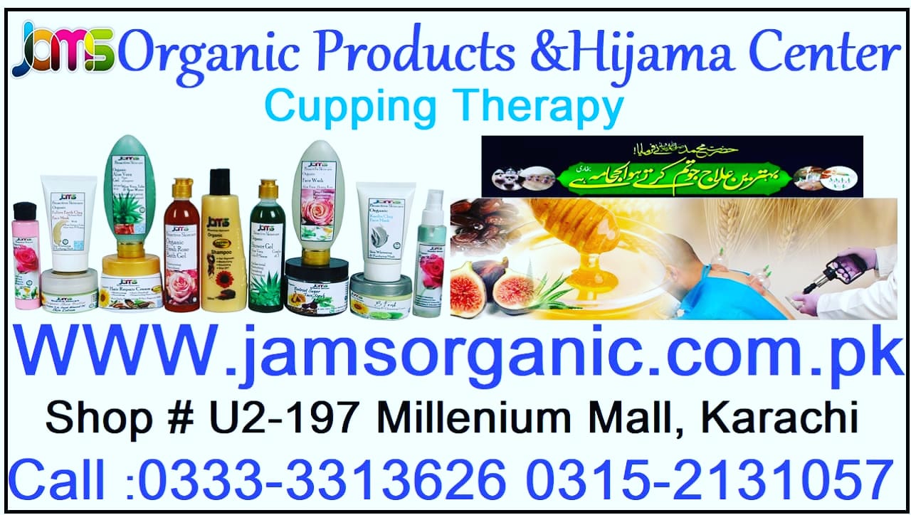 JAMS Organic Products and Hijama Center