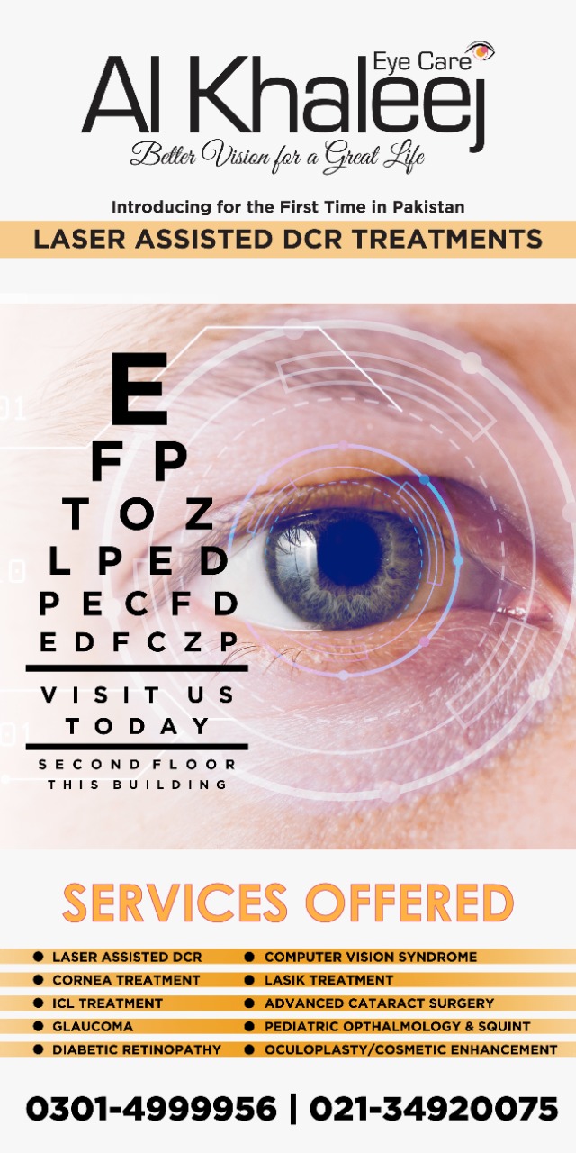 CATARACT SURGERY WITH AMERICAN LENS By AlKhaleej