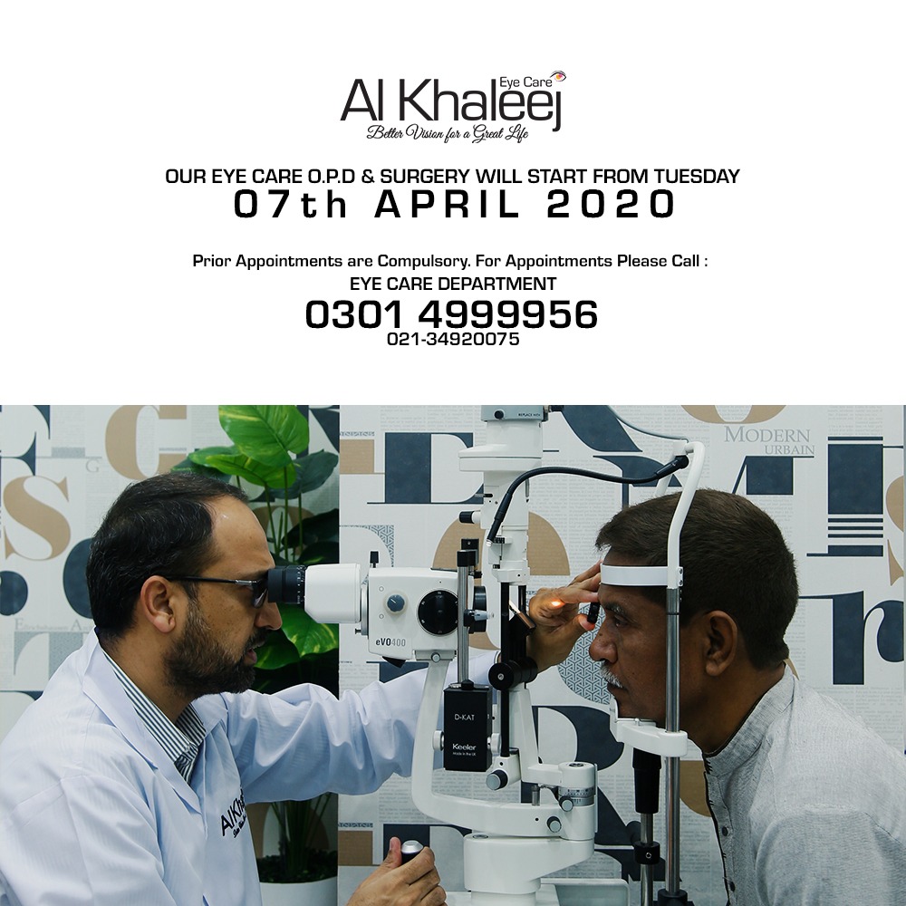 CATARACT SURGERY WITH AMERICAN LENS by AlKhaleej Eye Specialist at