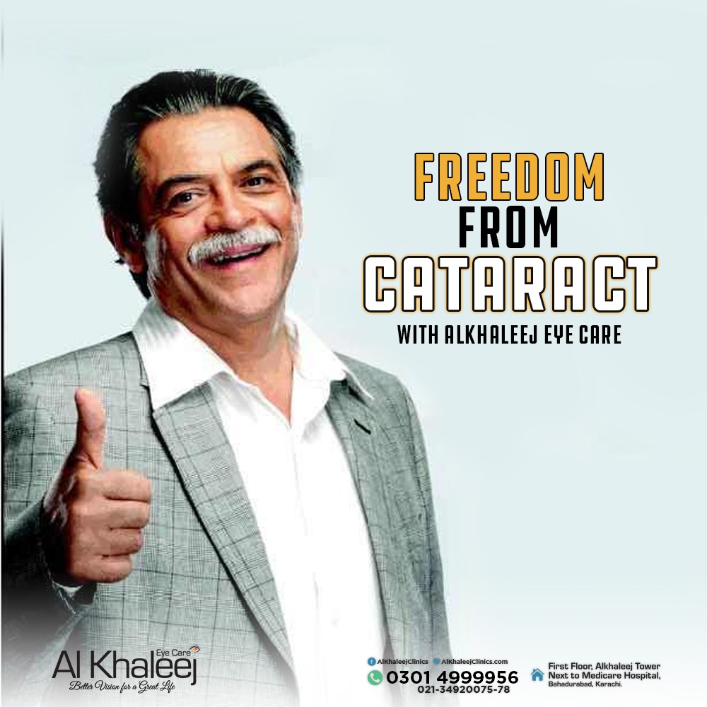 CATARACT SURGERY WITH AMERICAN LENS By AlKhaleej