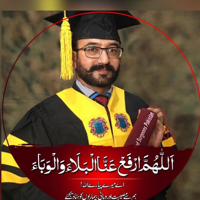 Consultant Cardiac electrophysiologist