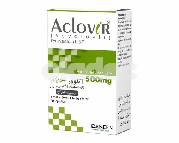 Acyclovir Vial 500mg