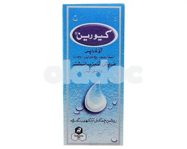 Curine Eye Drops