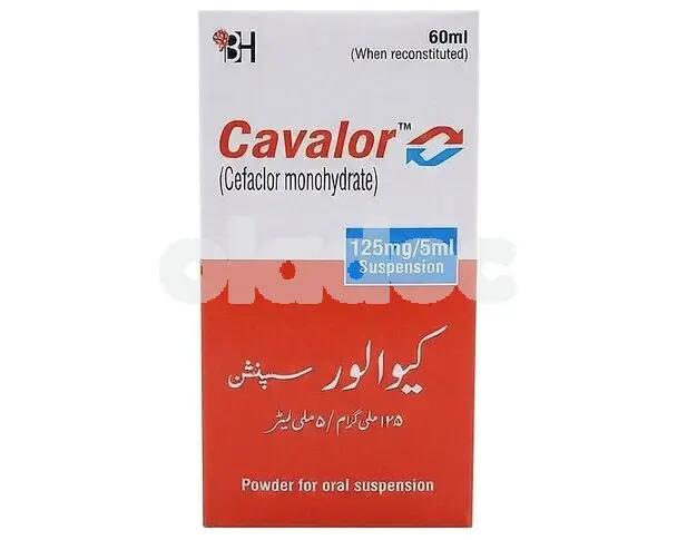 Cavalor Suspension 125mg / 5ml