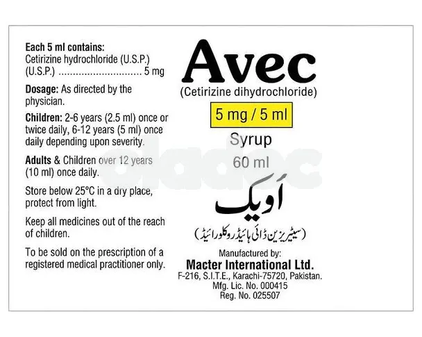Avec Syrup 5mg/5ml