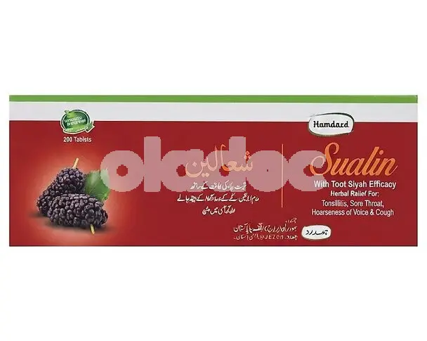 Hamdard Sualin tablet