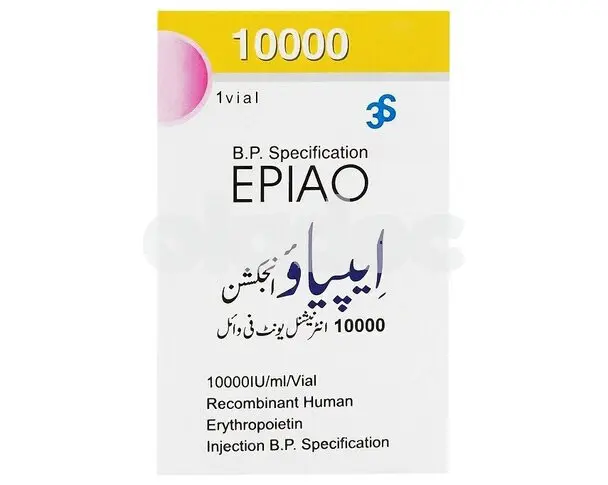 Epiao injection 10000IU