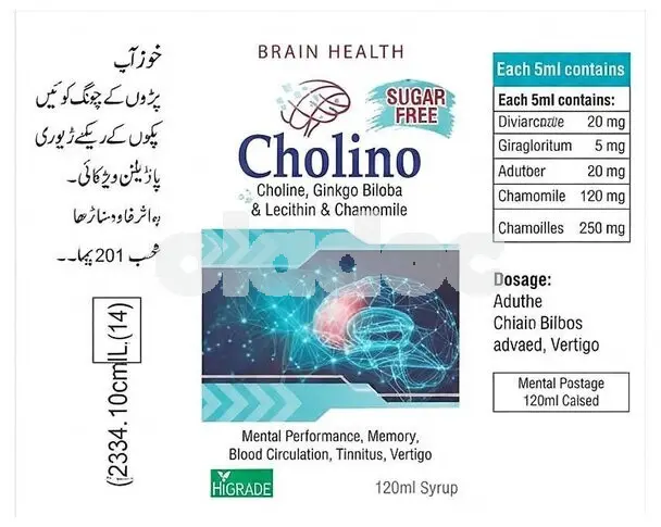 Cholimine Syrup 120ml