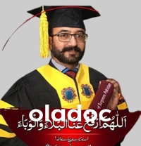 Top Cardiologist Video Consultation Dr. Muhammad Amer Naseem