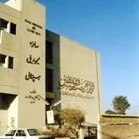 Saira Memorial Hospital (Model Town, Lahore)