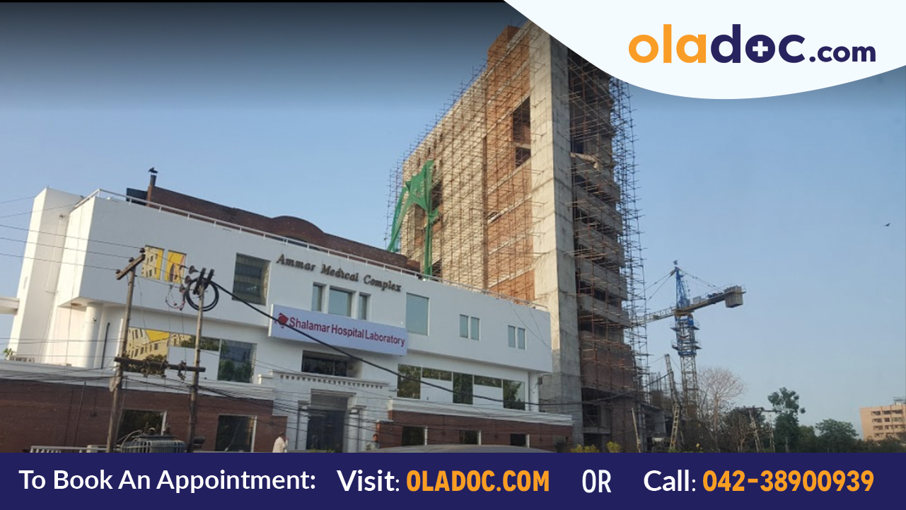 Ammar Medical Complex Lahore