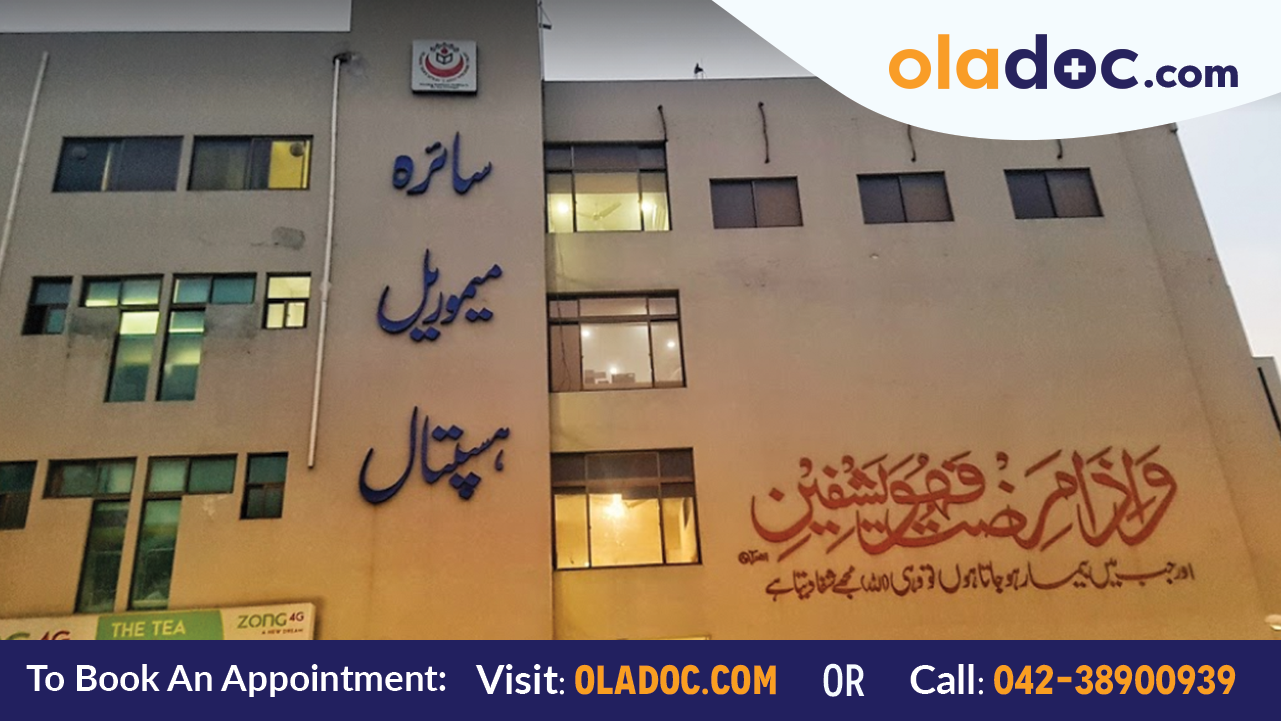 Saira Memorial Hospital Lahore